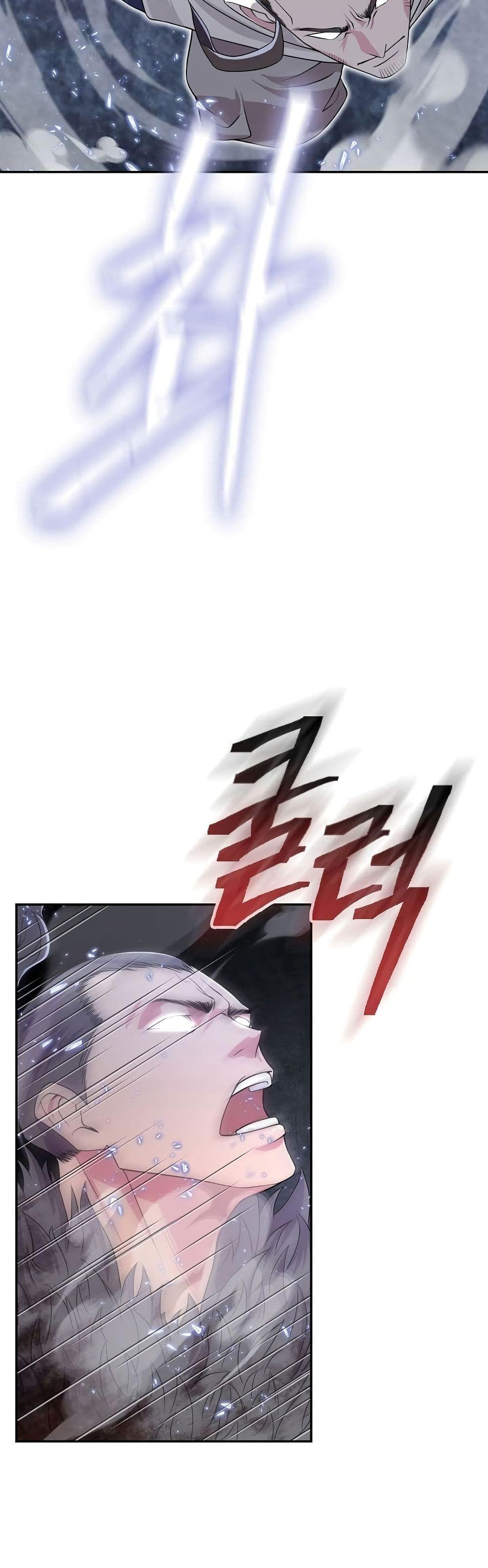 Sword Demon Island ตอนที่ 2 11