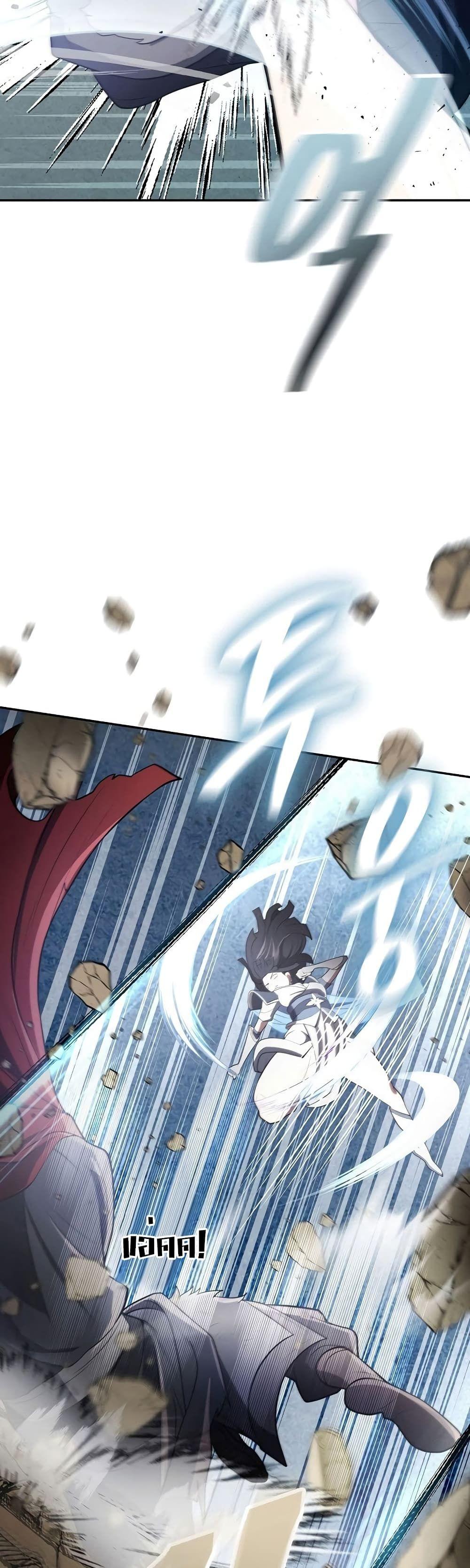 Sword Demon Island ตอนที่ 11 11