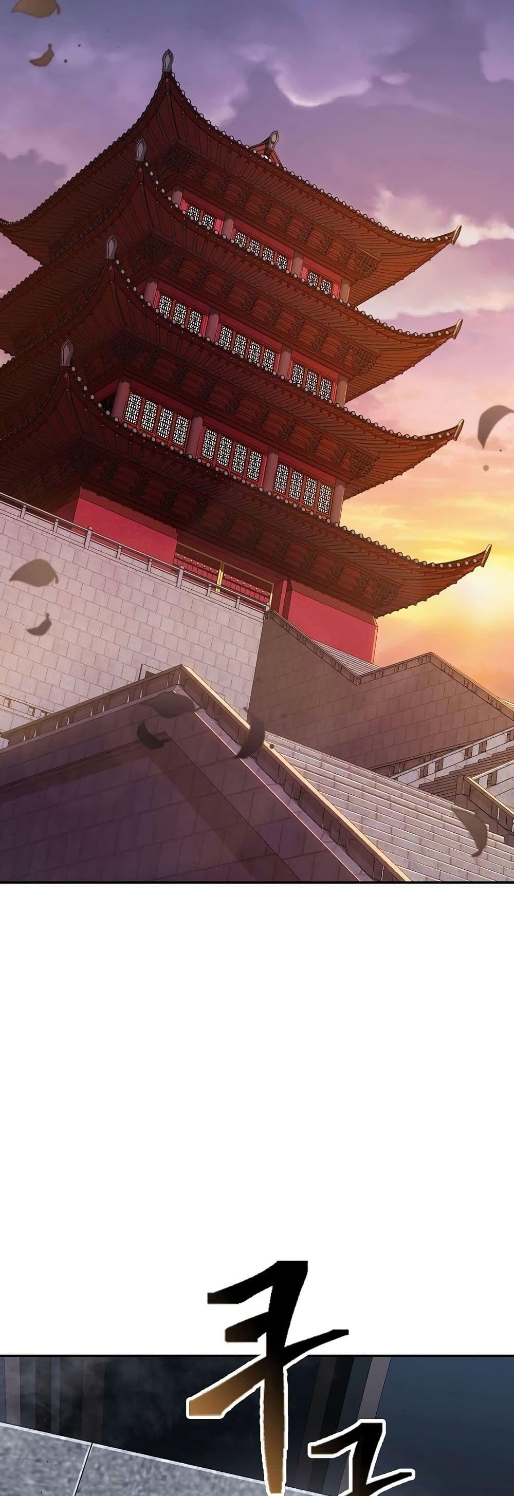 Sword Demon Island ตอนที่ 12 12