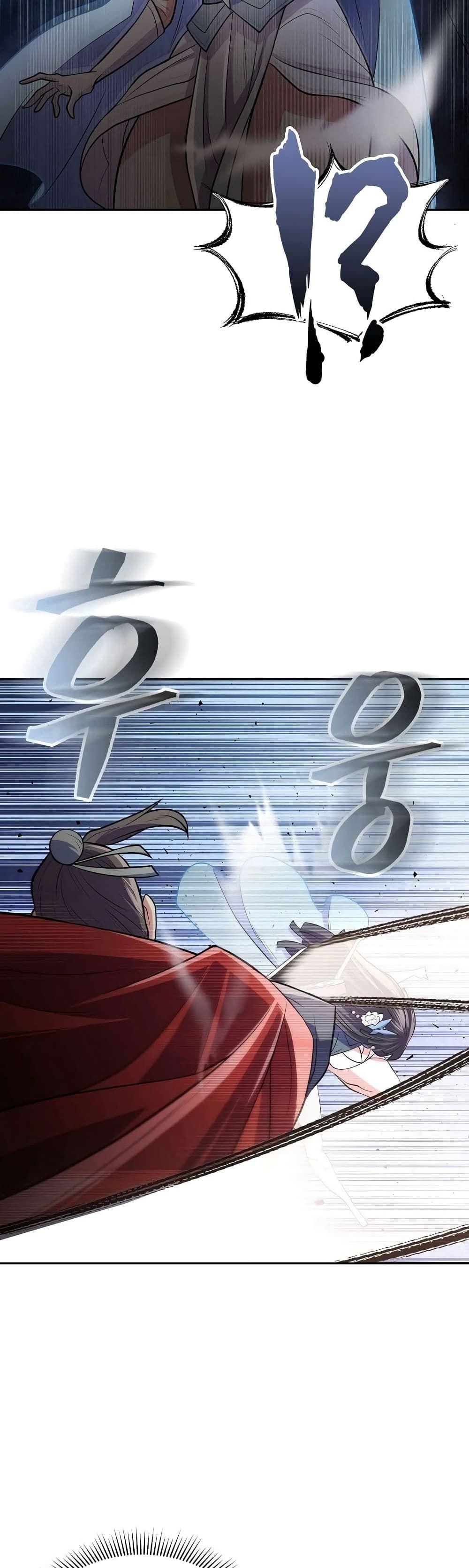 Sword Demon Island ตอนที่ 11 13