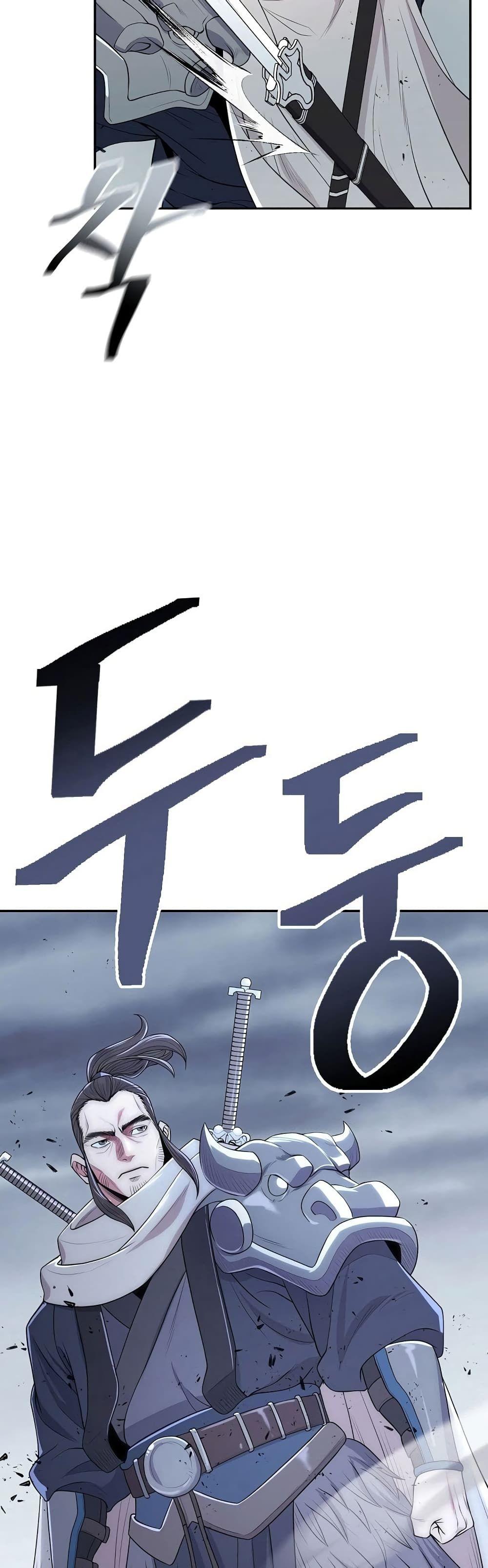 Sword Demon Island ตอนที่ 2 14