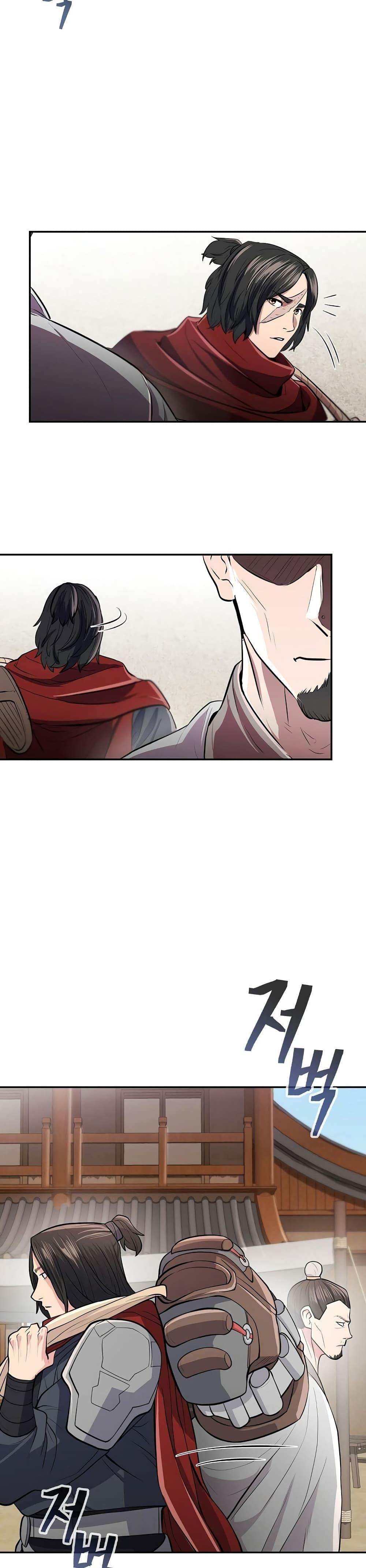 Sword Demon Island ตอนที่ 9 16