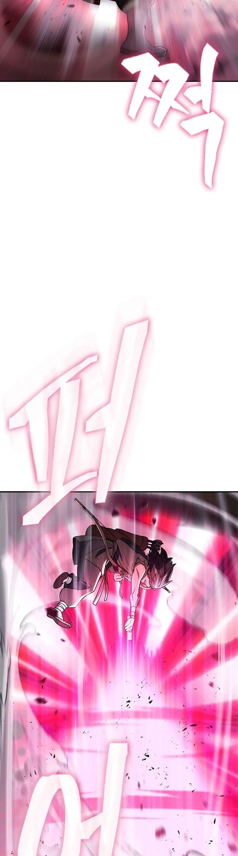 Sword Demon Island ตอนที่ 5 17