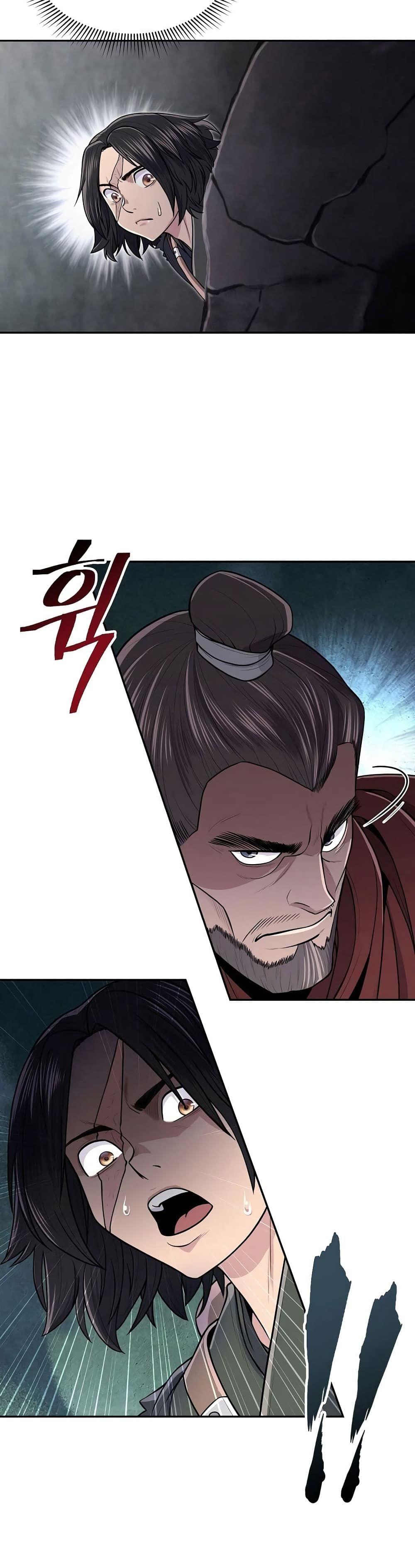 Sword Demon Island ตอนที่ 4 18