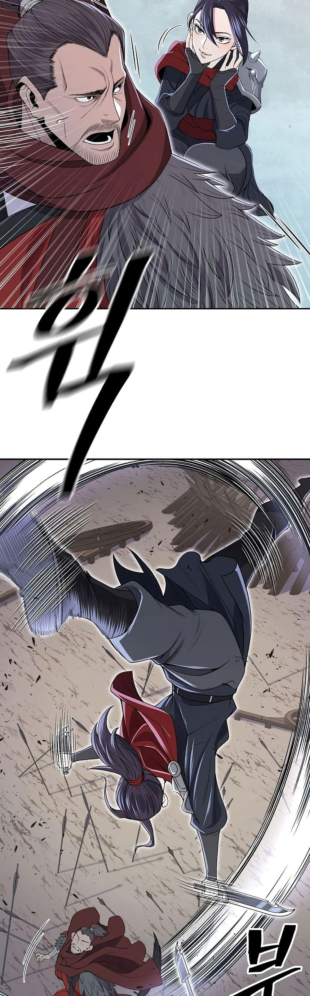 Sword Demon Island ตอนที่ 2 19