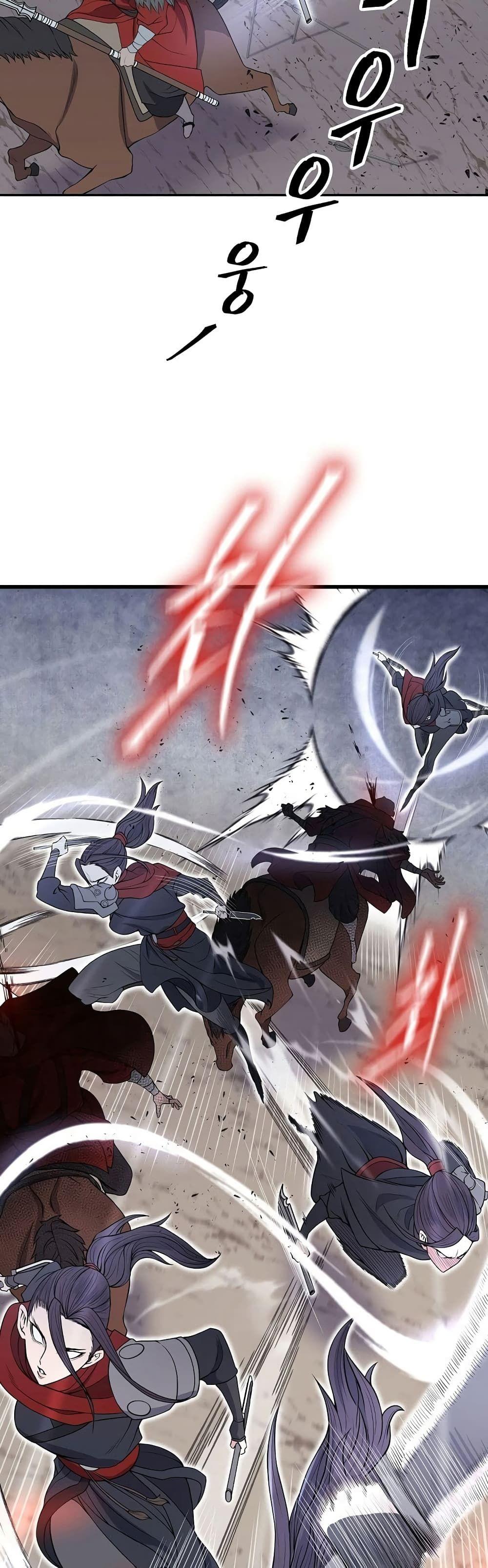Sword Demon Island ตอนที่ 2 20