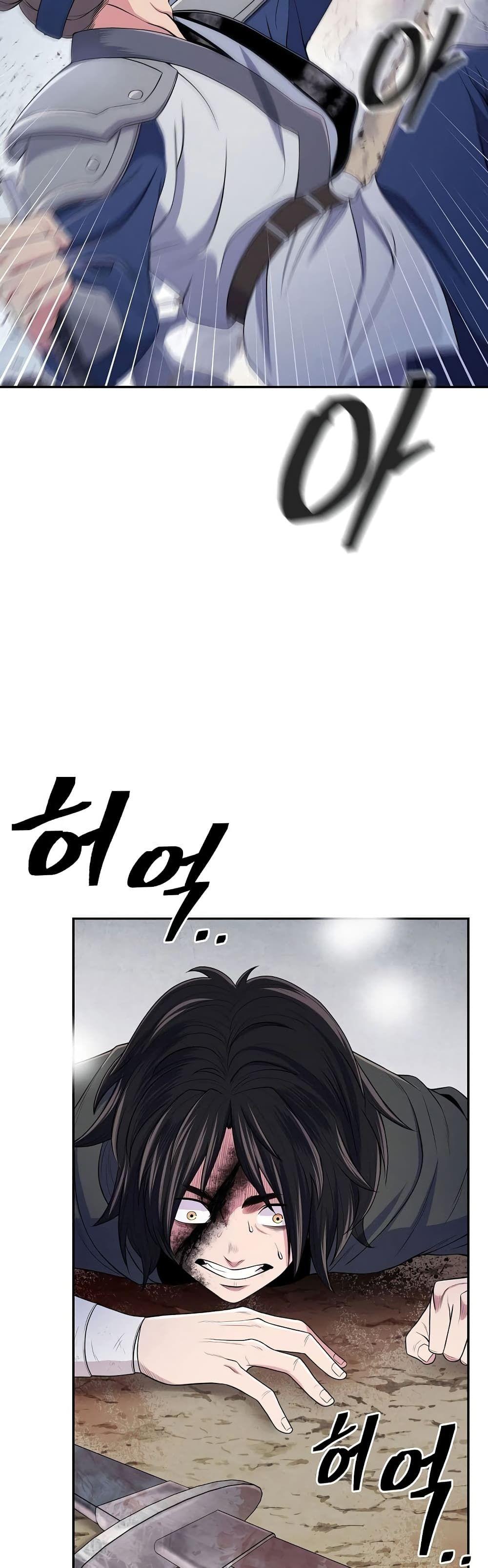 Sword Demon Island ตอนที่ 2 2
