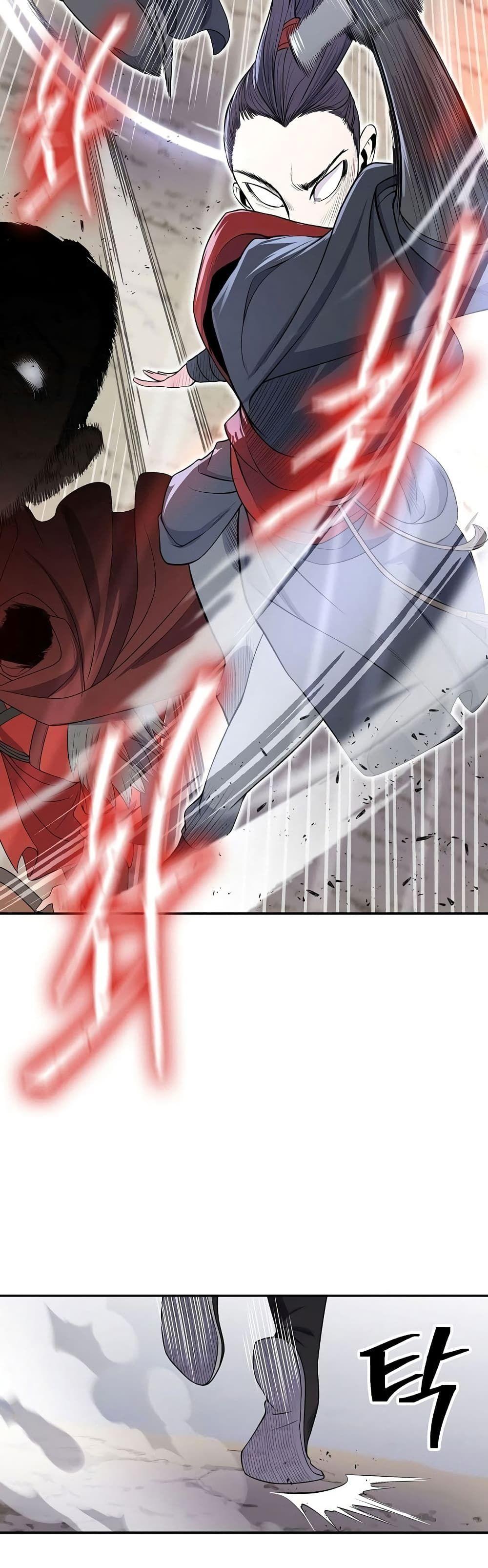 Sword Demon Island ตอนที่ 2 21