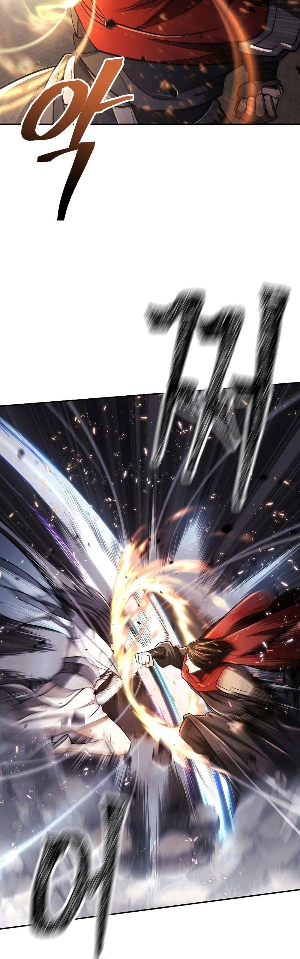 Sword Demon Island ตอนที่ 10 21