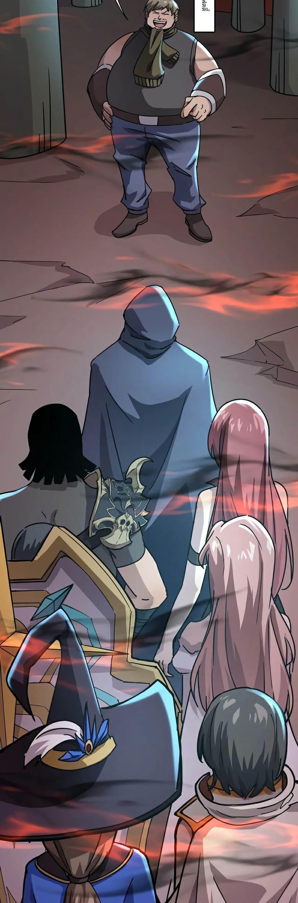 SSS-Rank Lone Summoner ตอนที่ 102 21