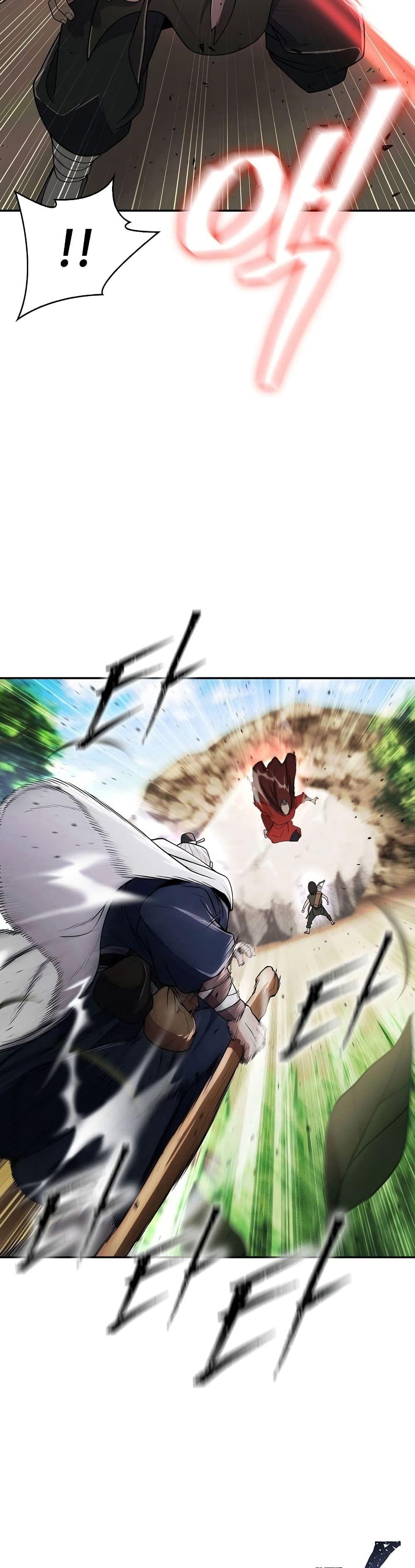Sword Demon Island ตอนที่ 4 24