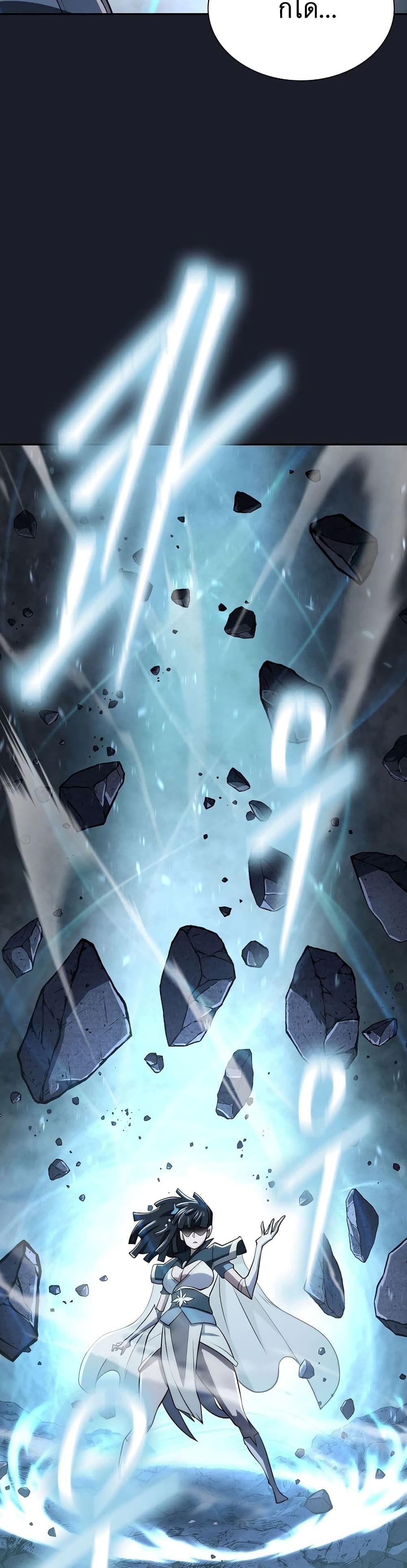 Sword Demon Island ตอนที่ 14 24