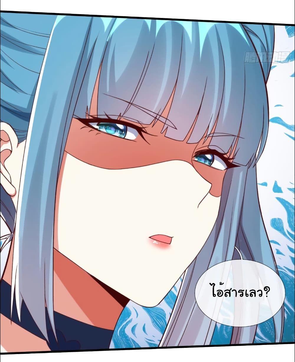 I cultivated to become a god in the city ตอนที่ 7 26