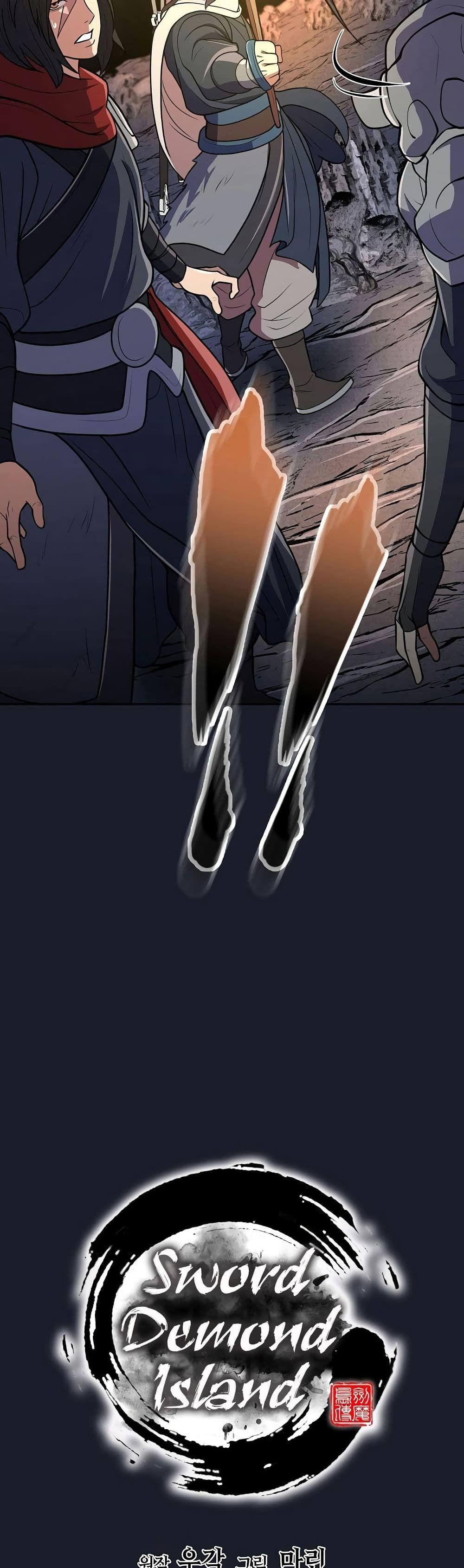 Sword Demon Island ตอนที่ 13 27