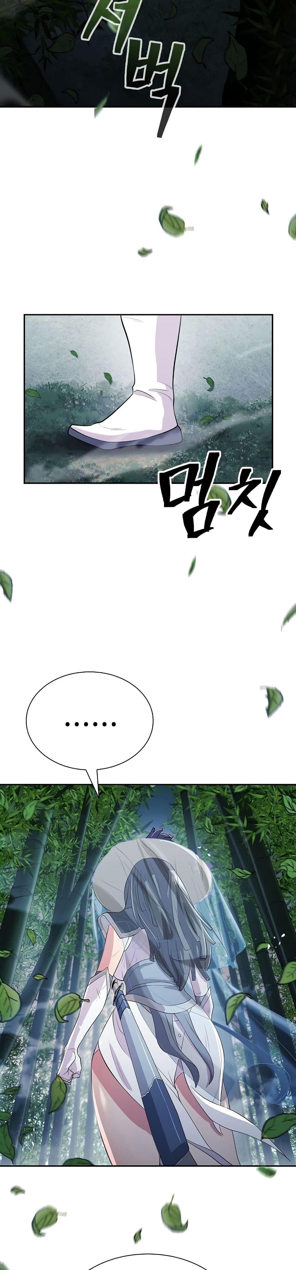 Sword Demon Island ตอนที่ 9 2