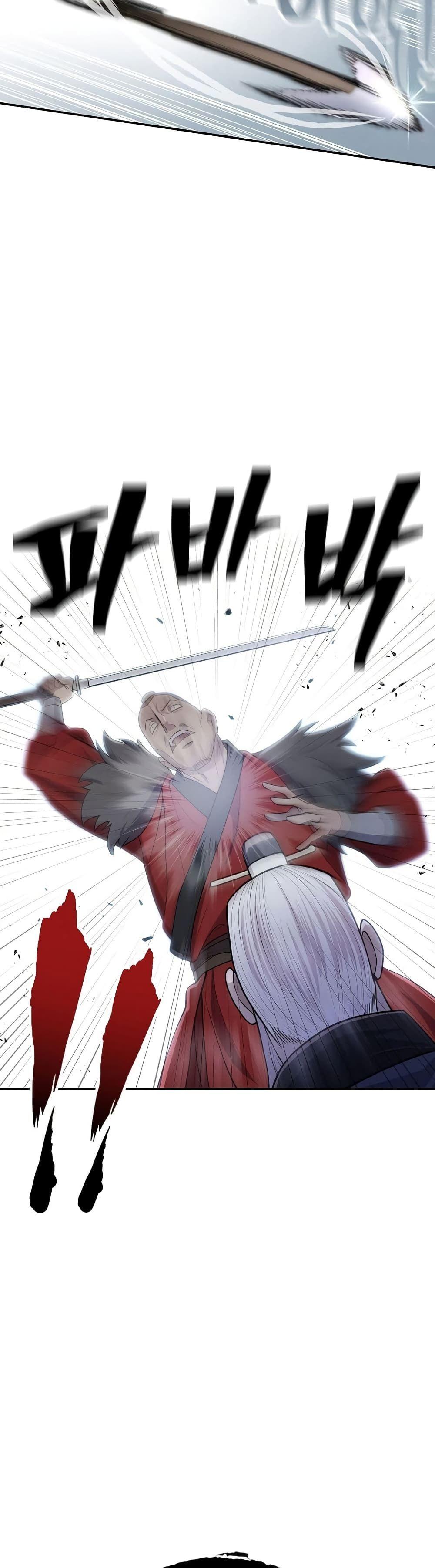 Sword Demon Island ตอนที่ 5 30