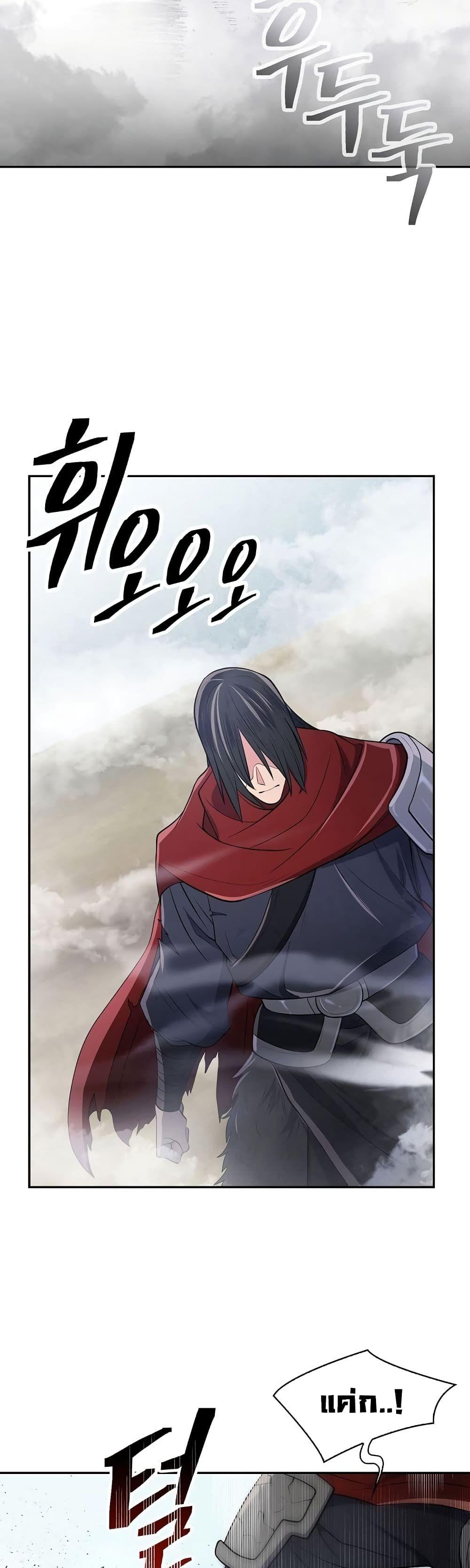 Sword Demon Island ตอนที่ 11 3