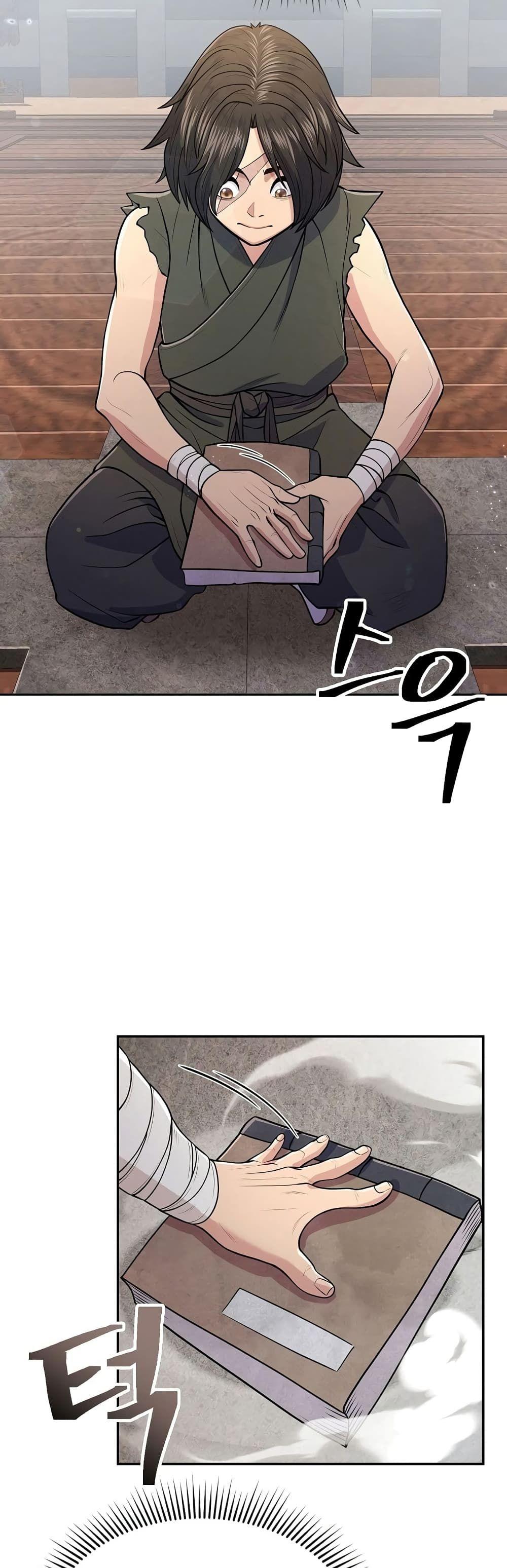 Sword Demon Island ตอนที่ 6 35