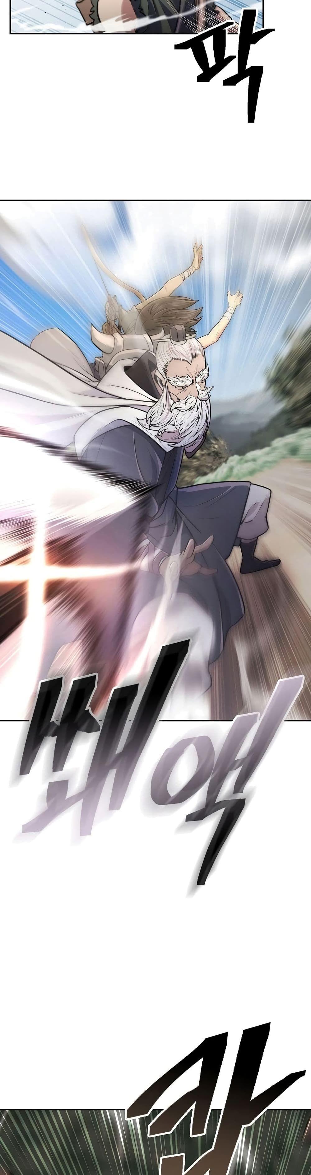 Sword Demon Island ตอนที่ 4 37
