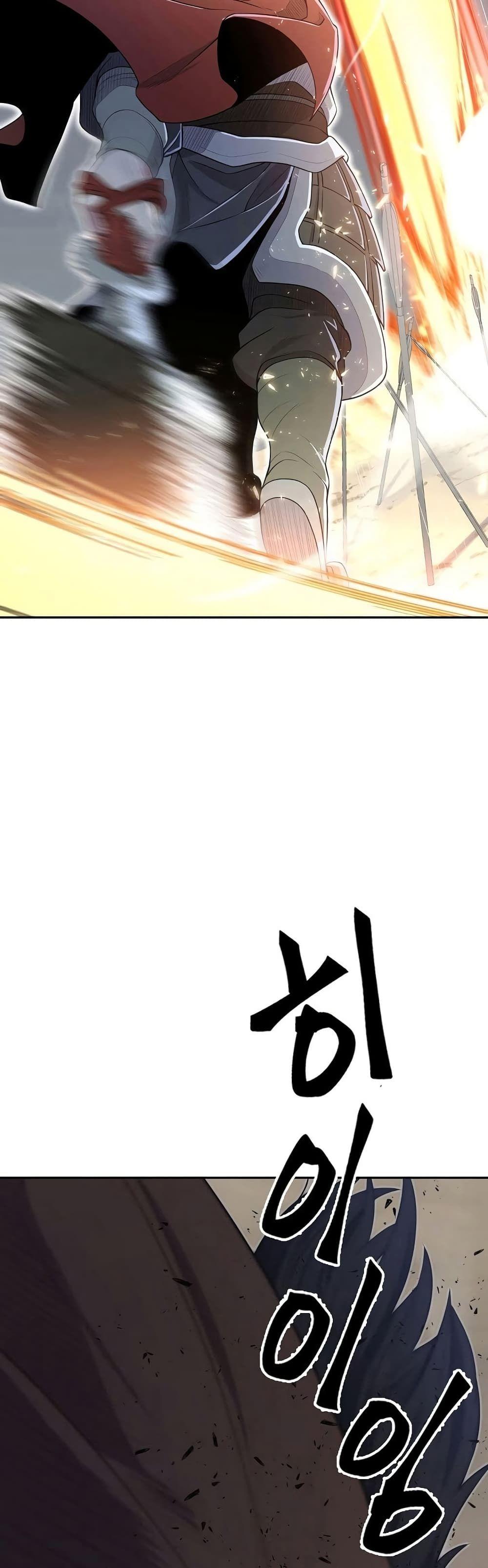 Sword Demon Island ตอนที่ 2 37