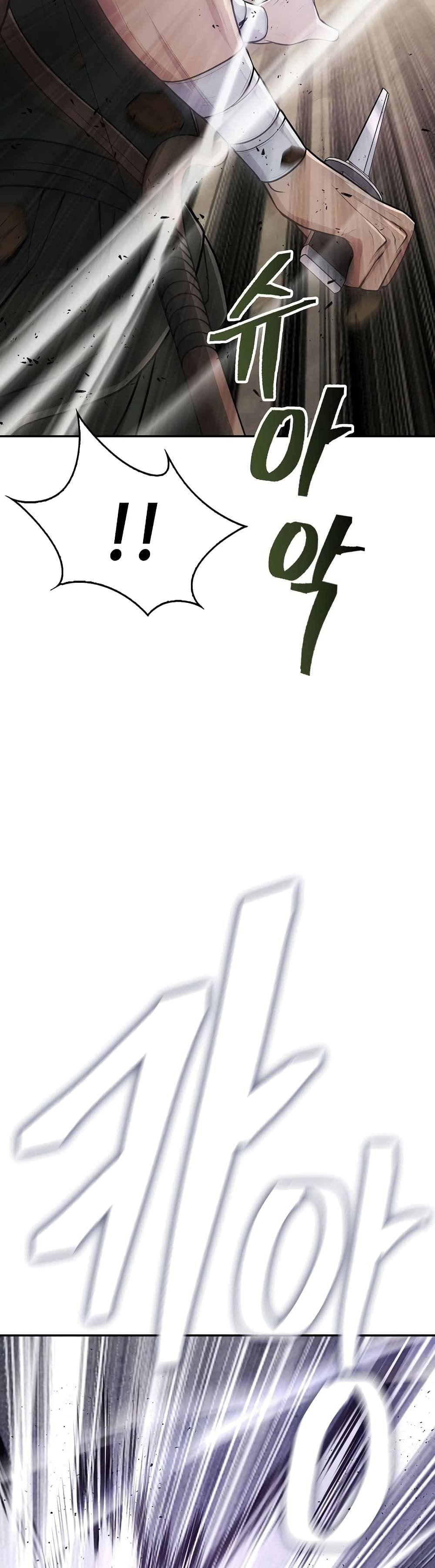 Sword Demon Island ตอนที่ 5 39