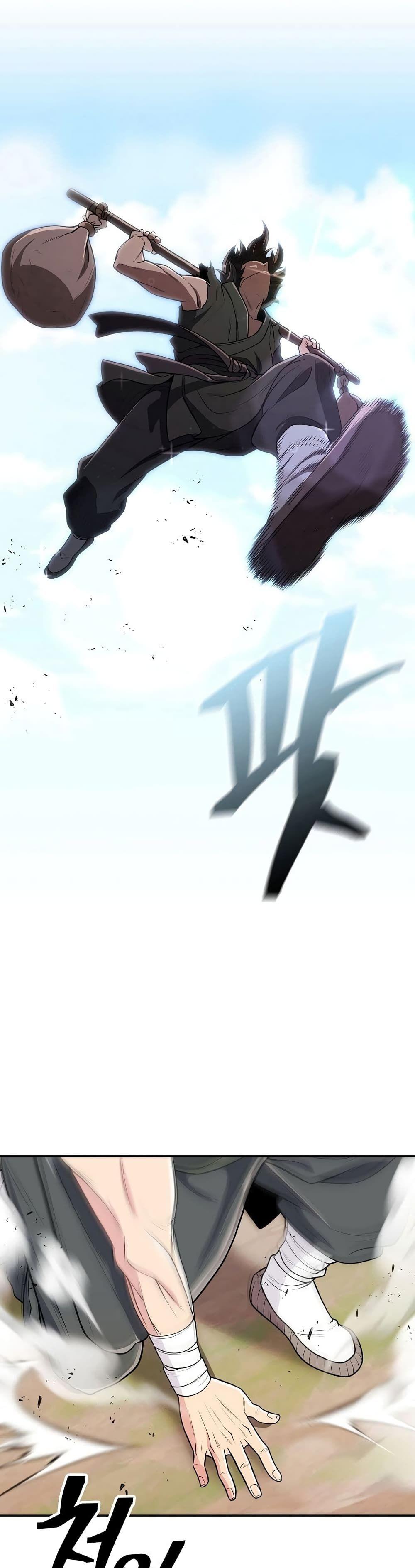 Sword Demon Island ตอนที่ 4 3