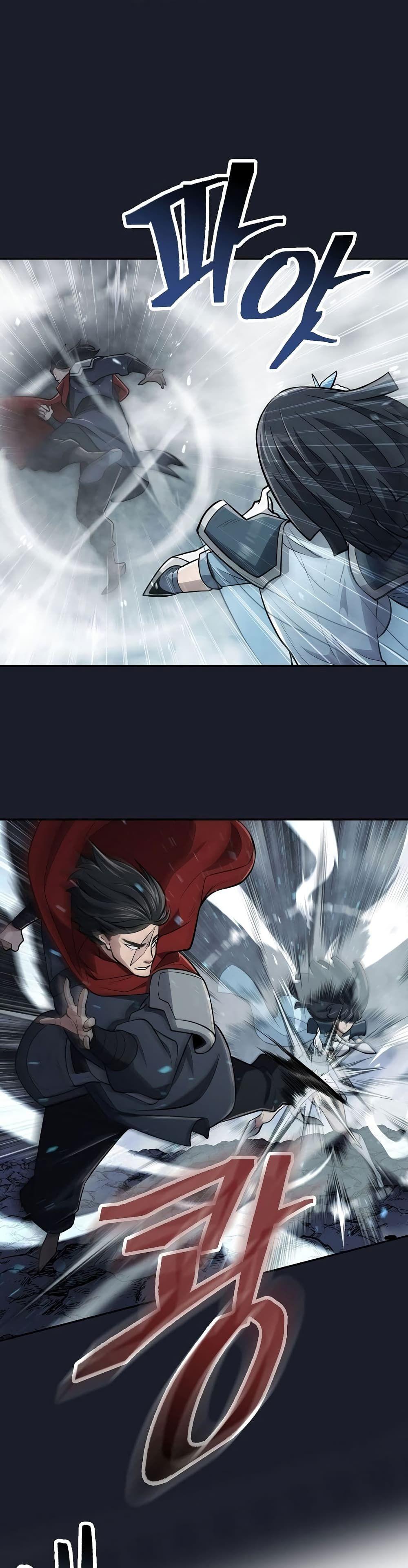 Sword Demon Island ตอนที่ 14 44