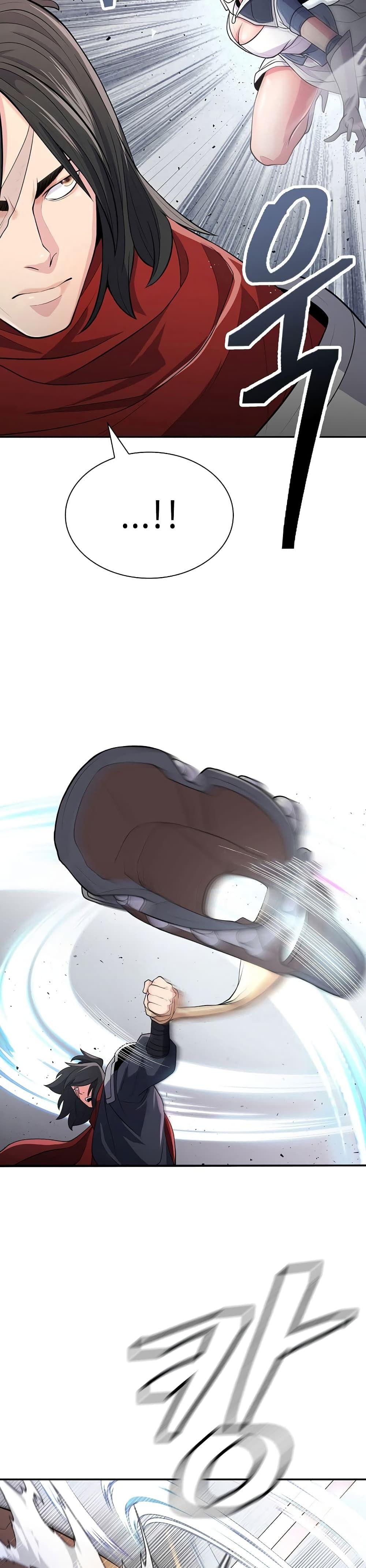 Sword Demon Island ตอนที่ 9 44