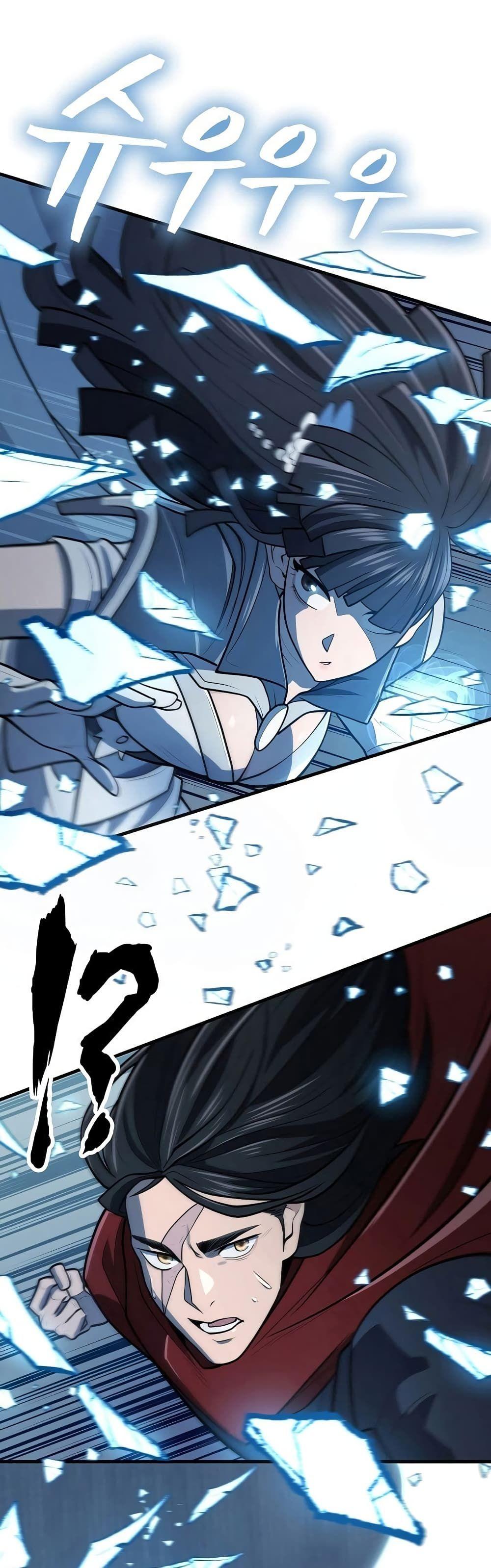 Sword Demon Island ตอนที่ 10 46