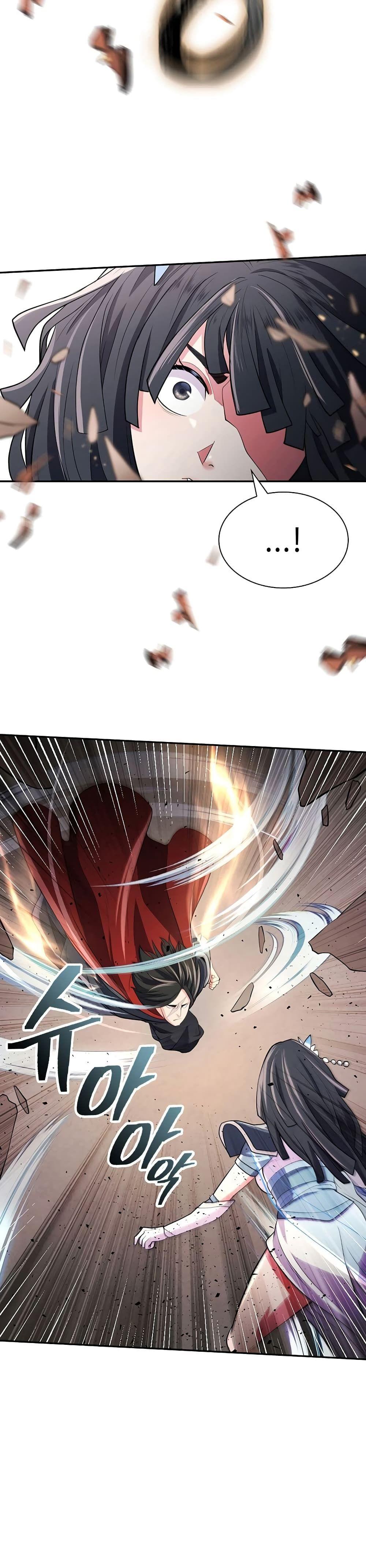 Sword Demon Island ตอนที่ 9 46