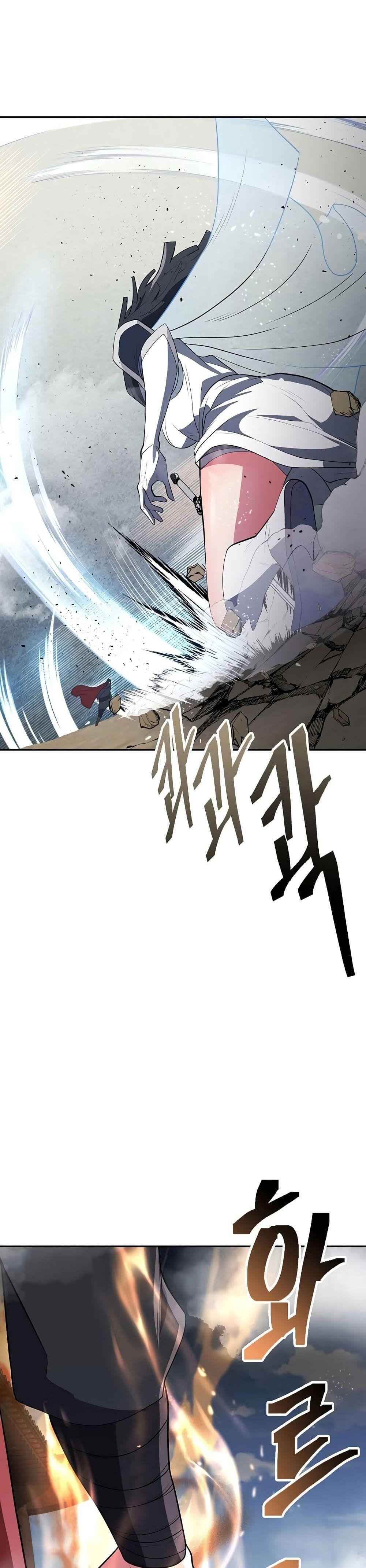Sword Demon Island ตอนที่ 9 48
