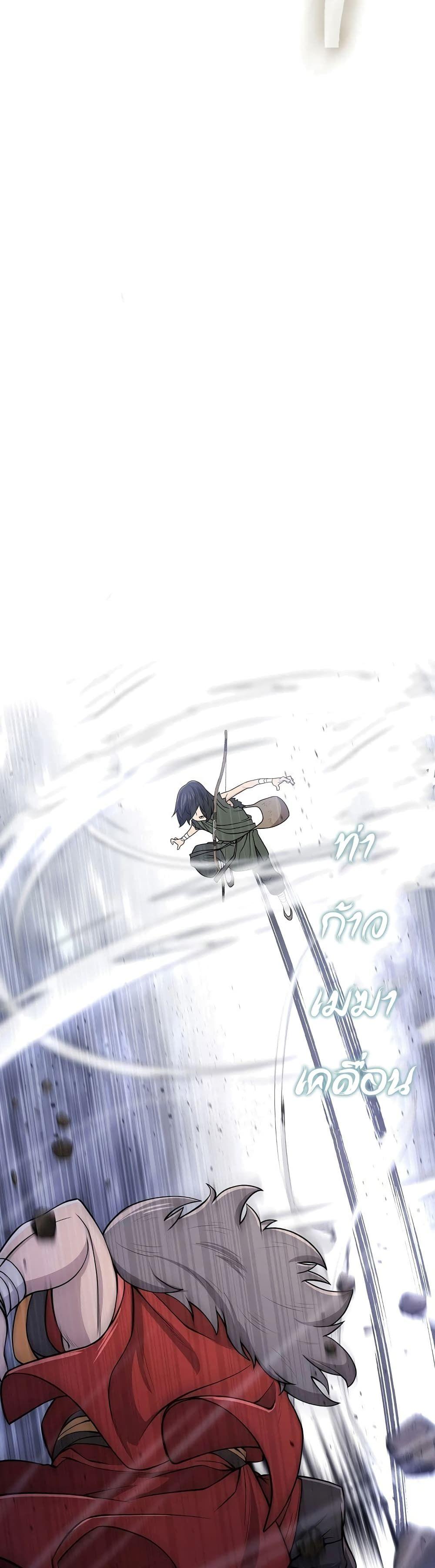 Sword Demon Island ตอนที่ 5 48