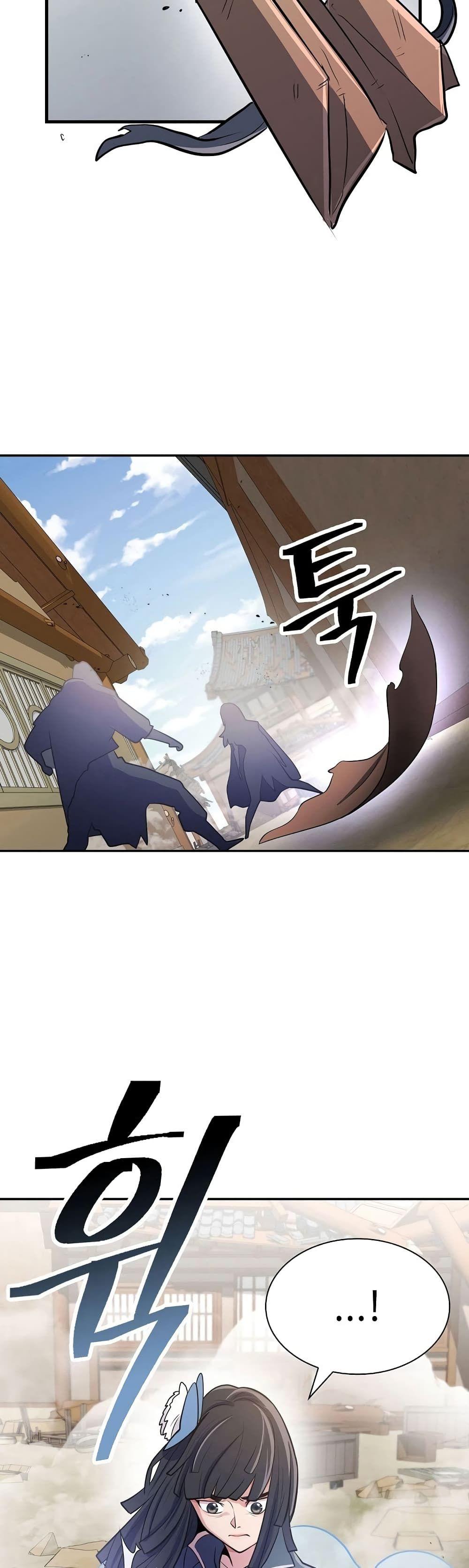 Sword Demon Island ตอนที่ 11 48