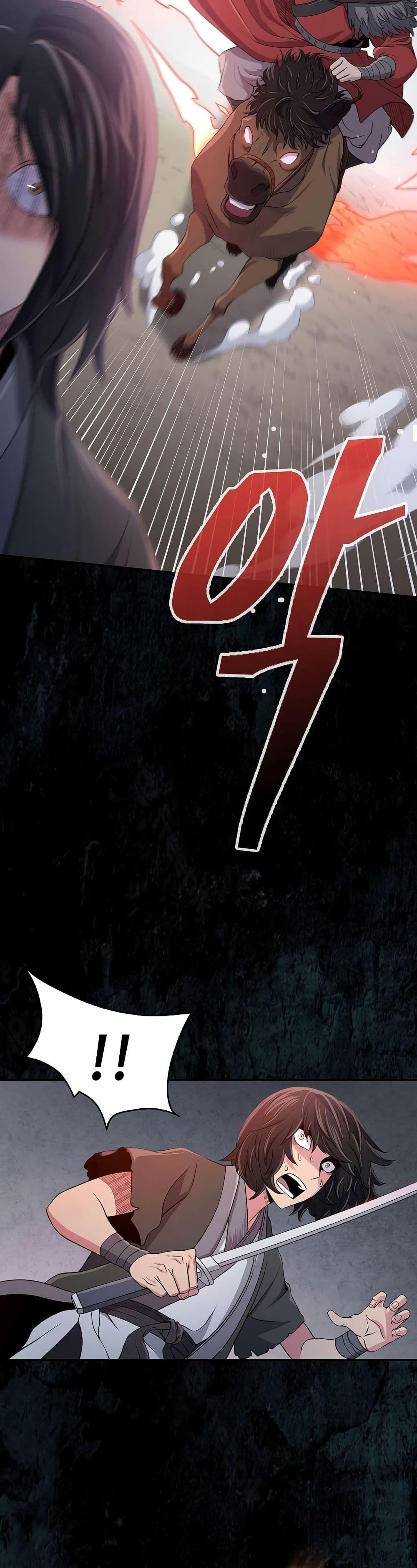 Sword Demon Island ตอนที่ 1 49