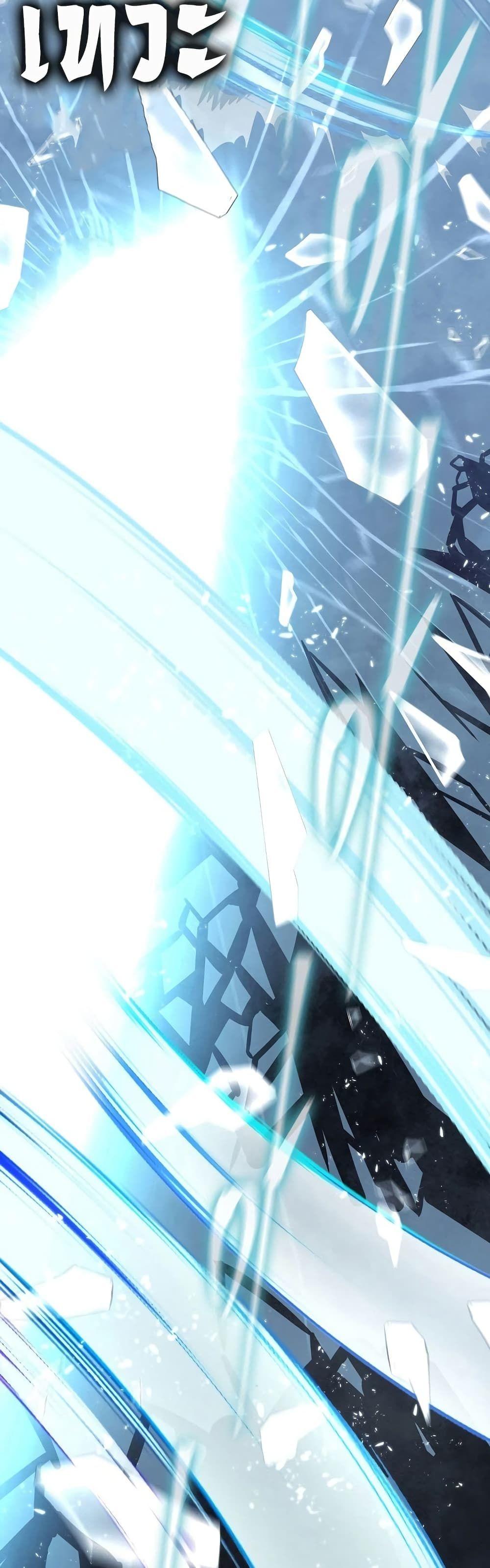 Sword Demon Island ตอนที่ 10 49