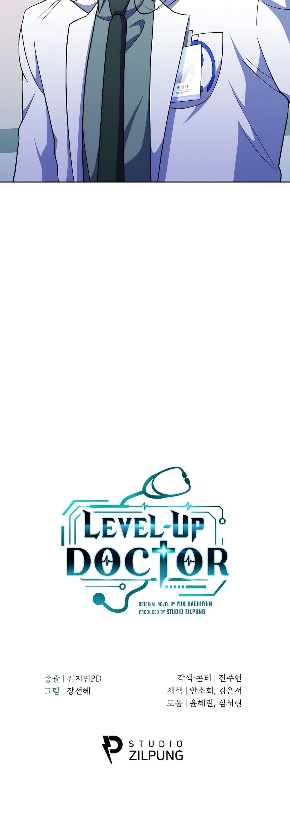 Level-Up Doctor ตอนที่ 38 51
