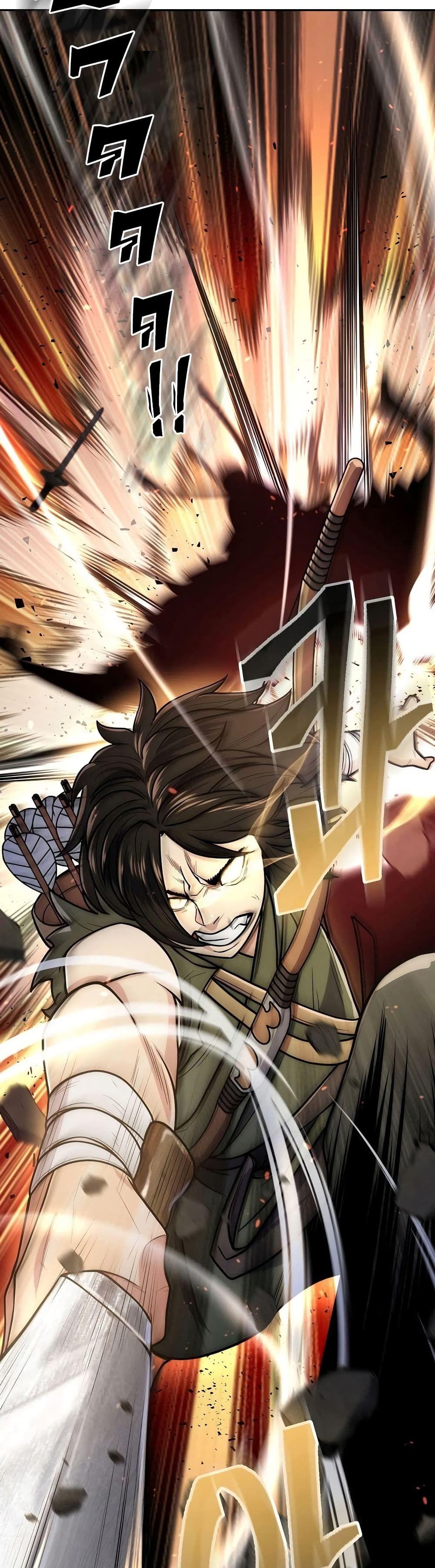 Sword Demon Island ตอนที่ 5 53