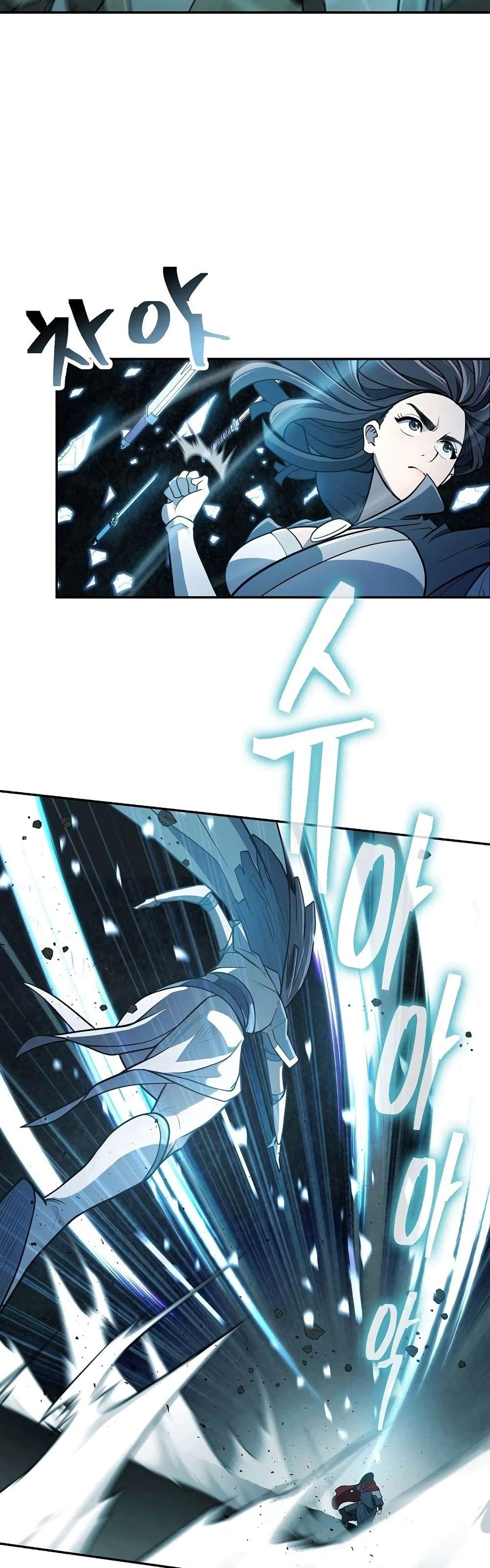 Sword Demon Island ตอนที่ 10 54