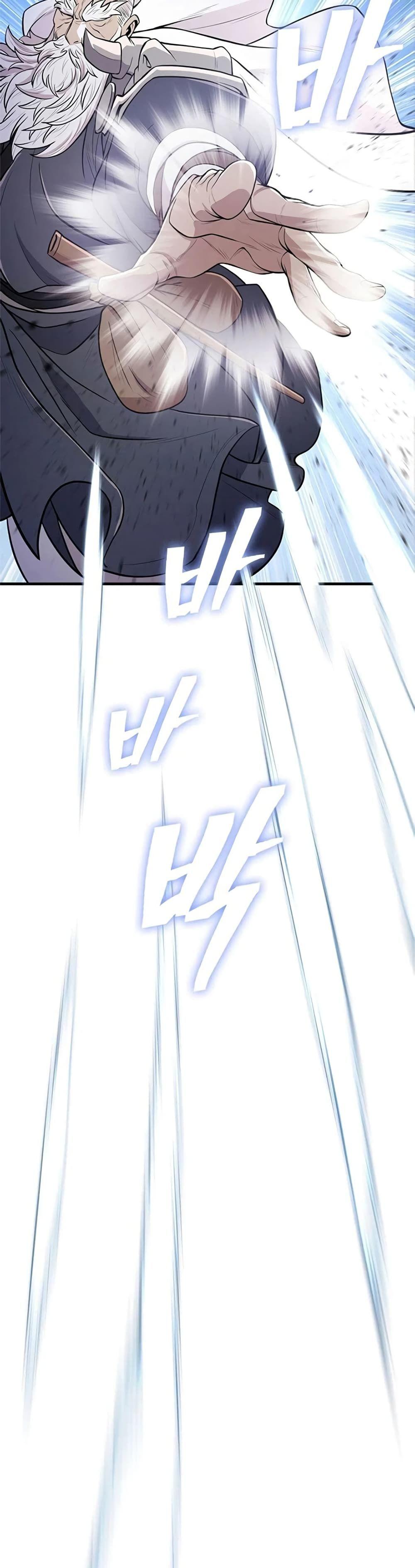 Sword Demon Island ตอนที่ 4 54