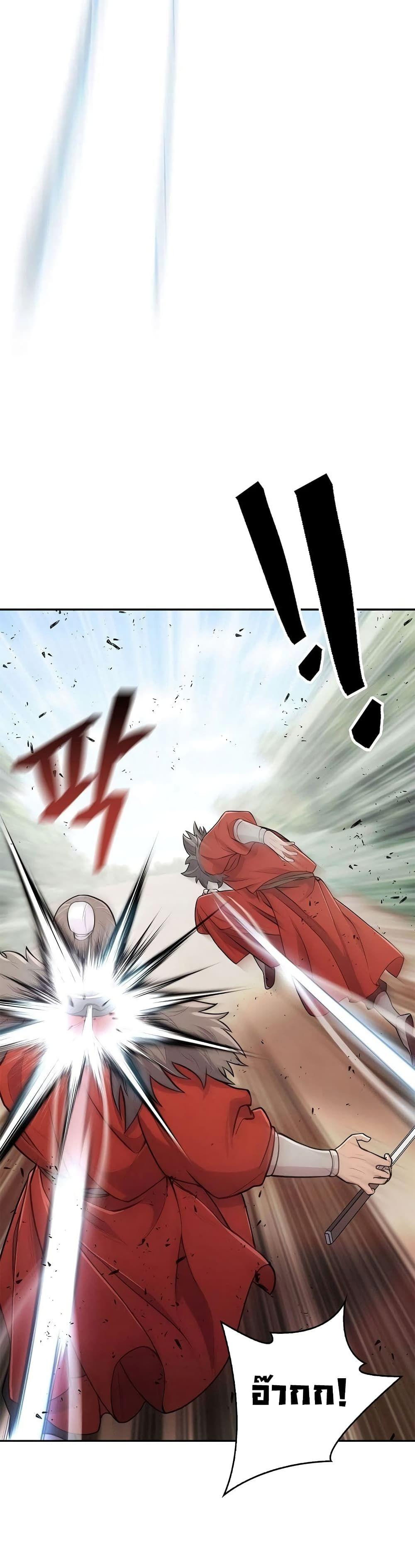 Sword Demon Island ตอนที่ 4 55