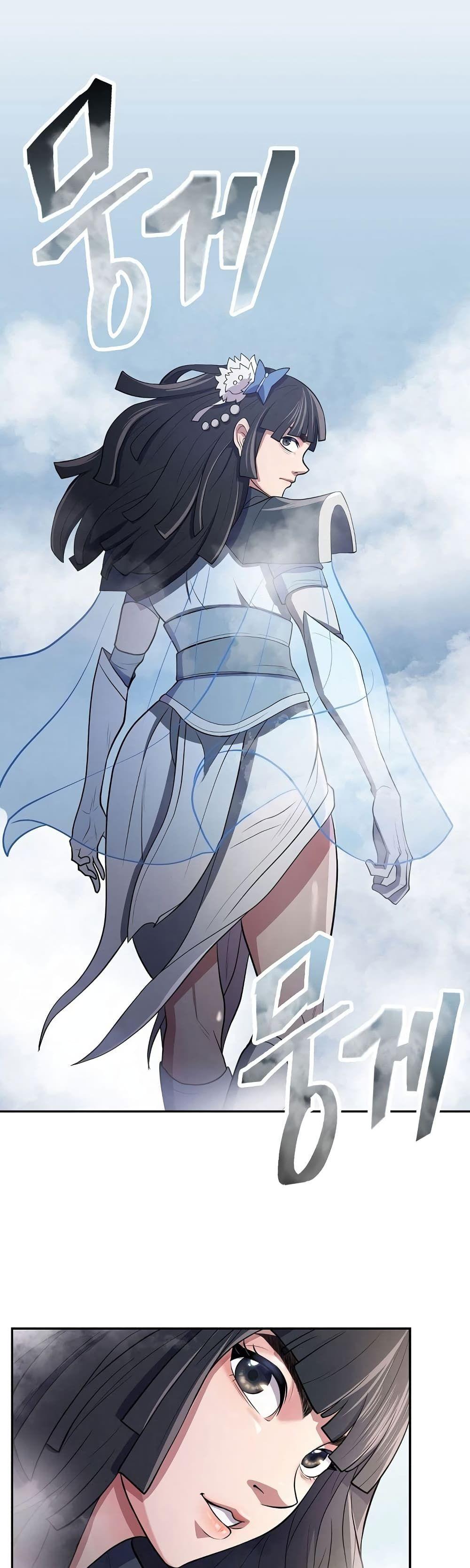 Sword Demon Island ตอนที่ 11 56