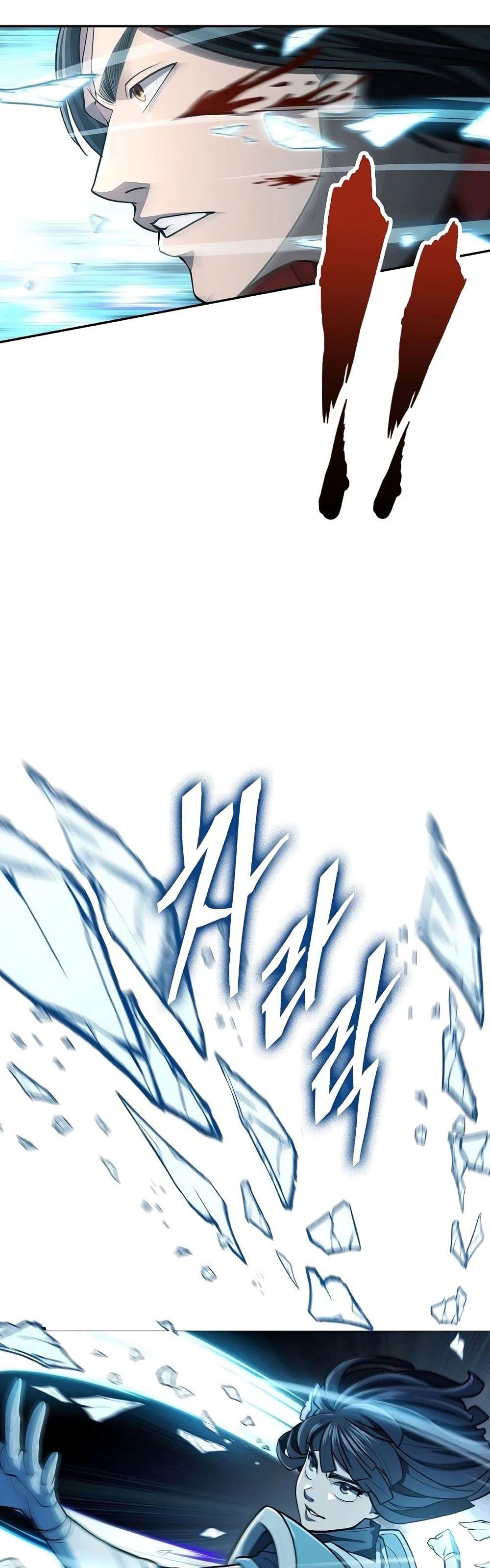 Sword Demon Island ตอนที่ 10 56