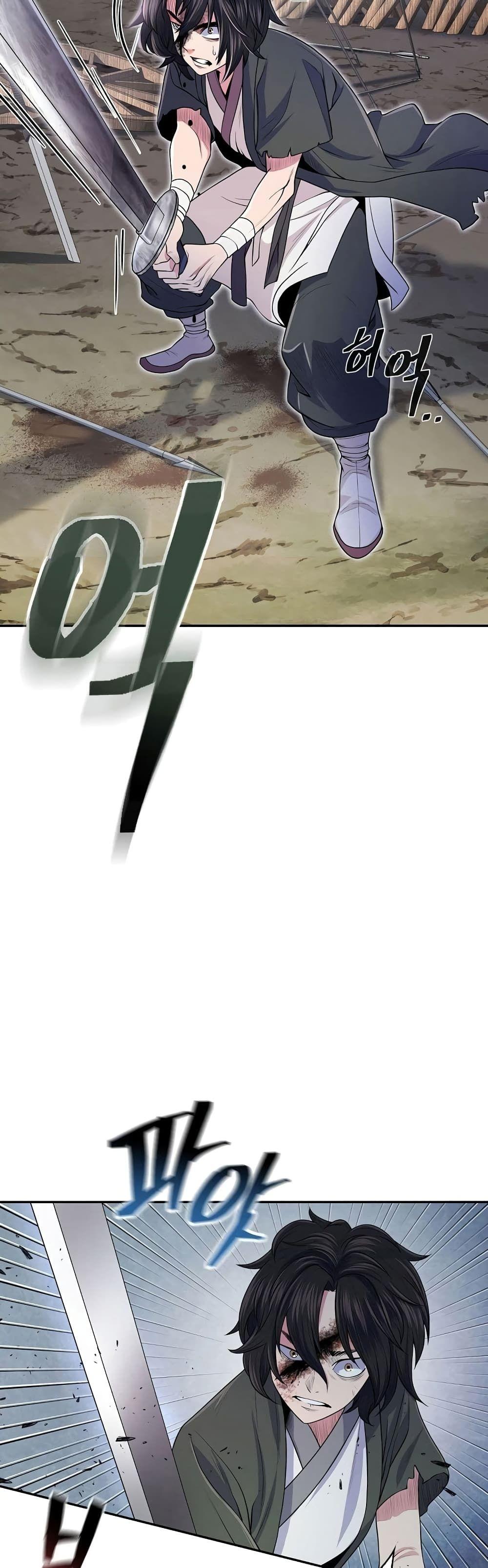 Sword Demon Island ตอนที่ 2 5