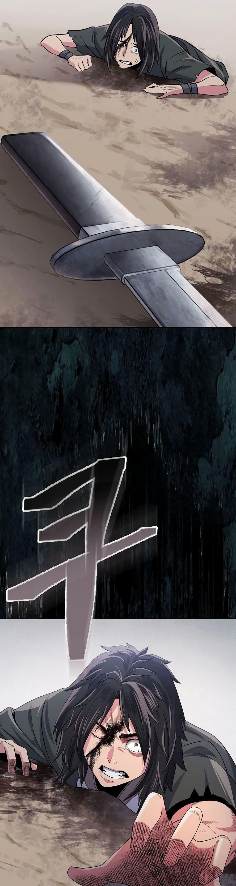 Sword Demon Island ตอนที่ 1 59