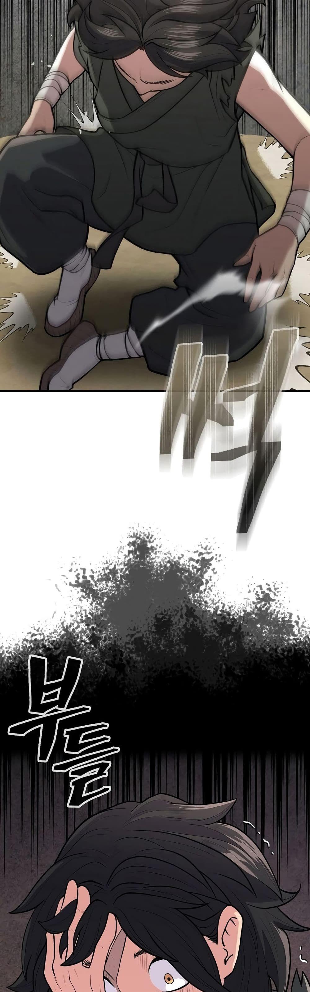 Sword Demon Island ตอนที่ 7 59