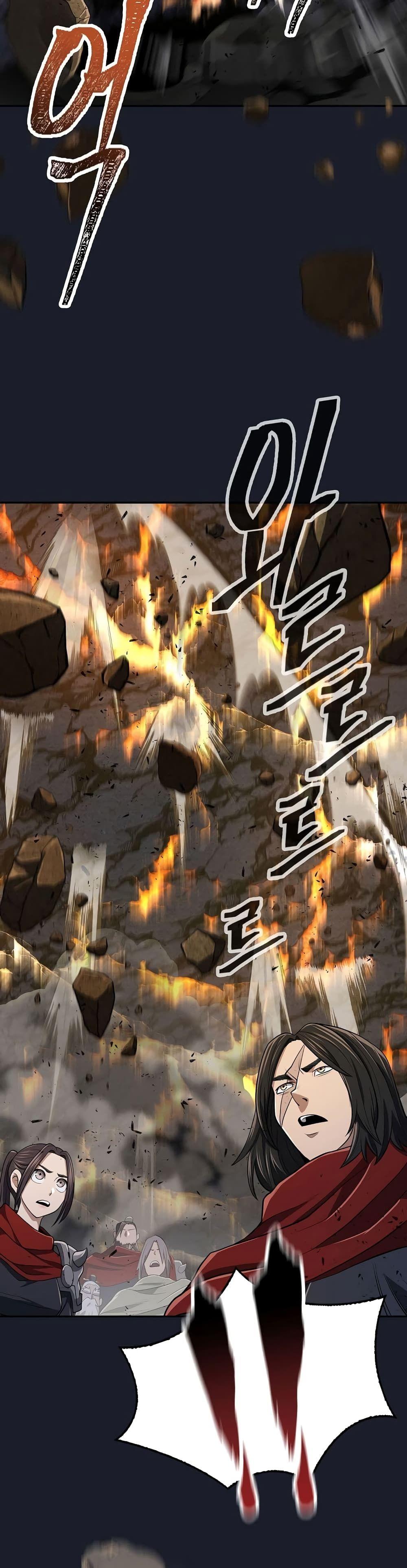Sword Demon Island ตอนที่ 14 5