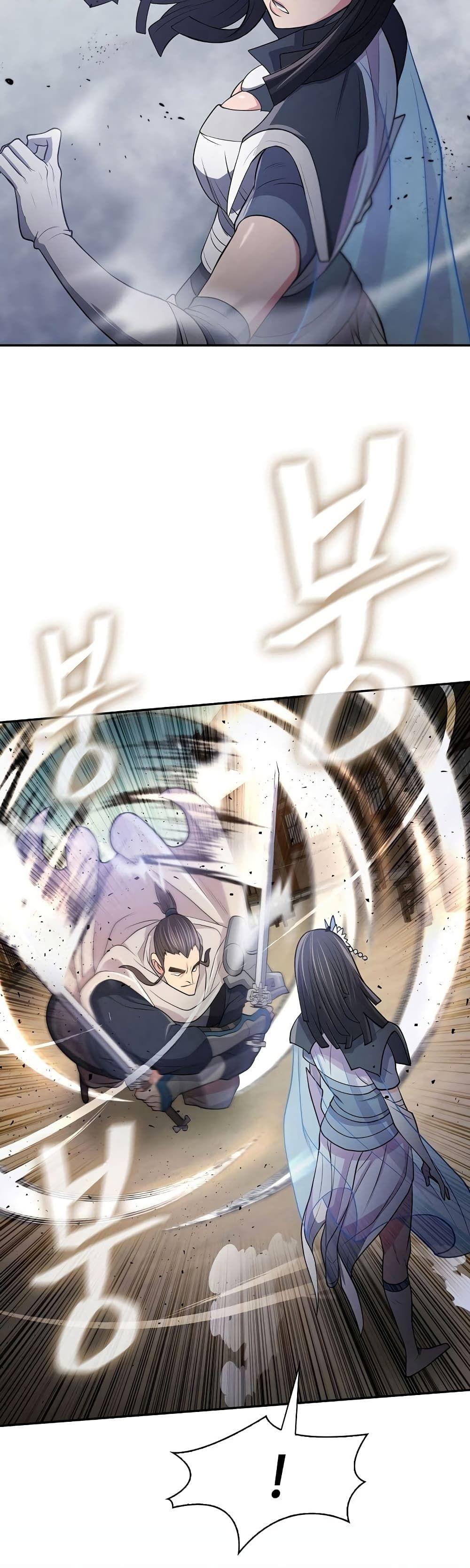 Sword Demon Island ตอนที่ 11 7