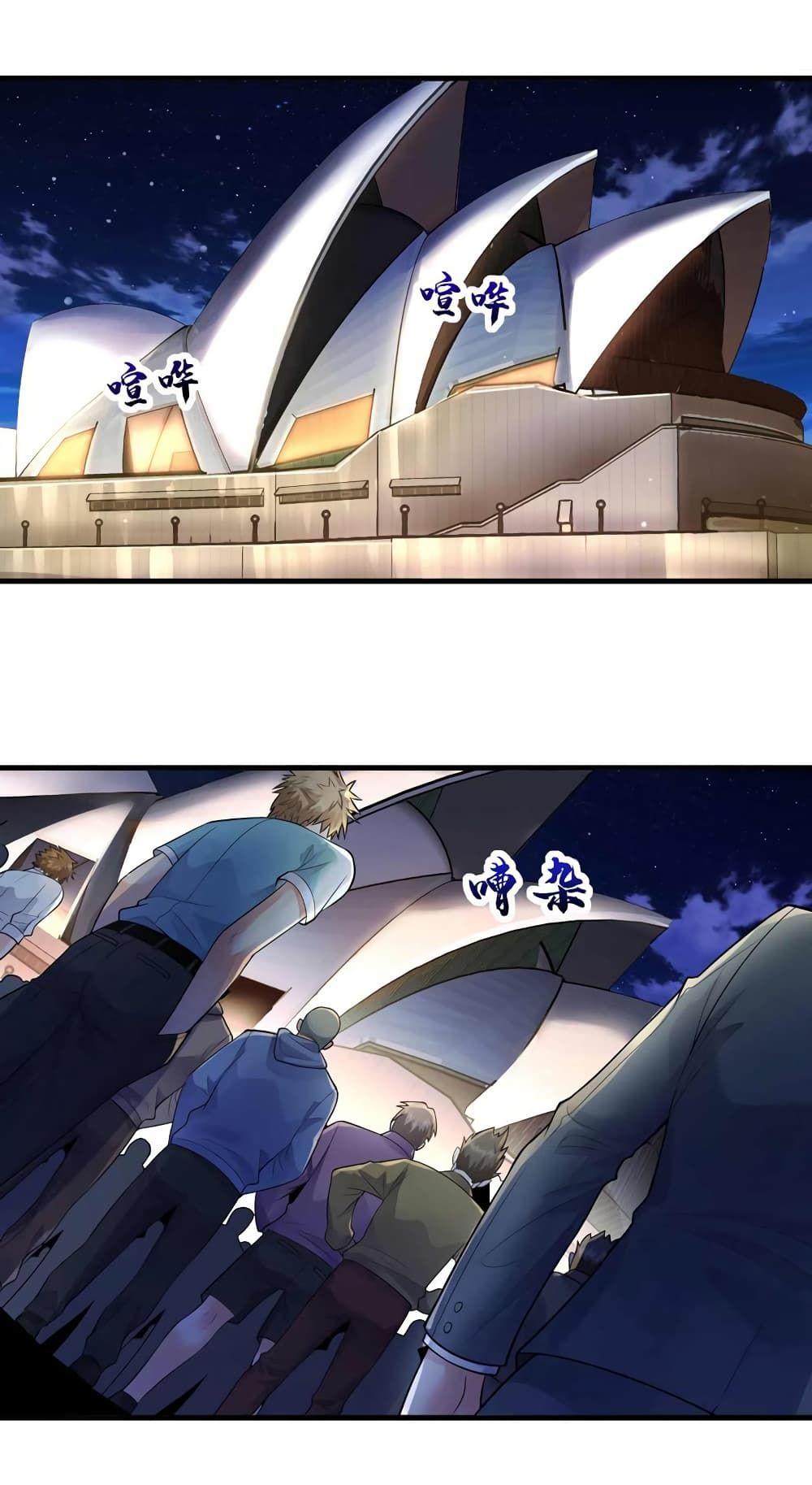 Chu Chen, The Trash Son-in-Law ตอนที่ 66 7