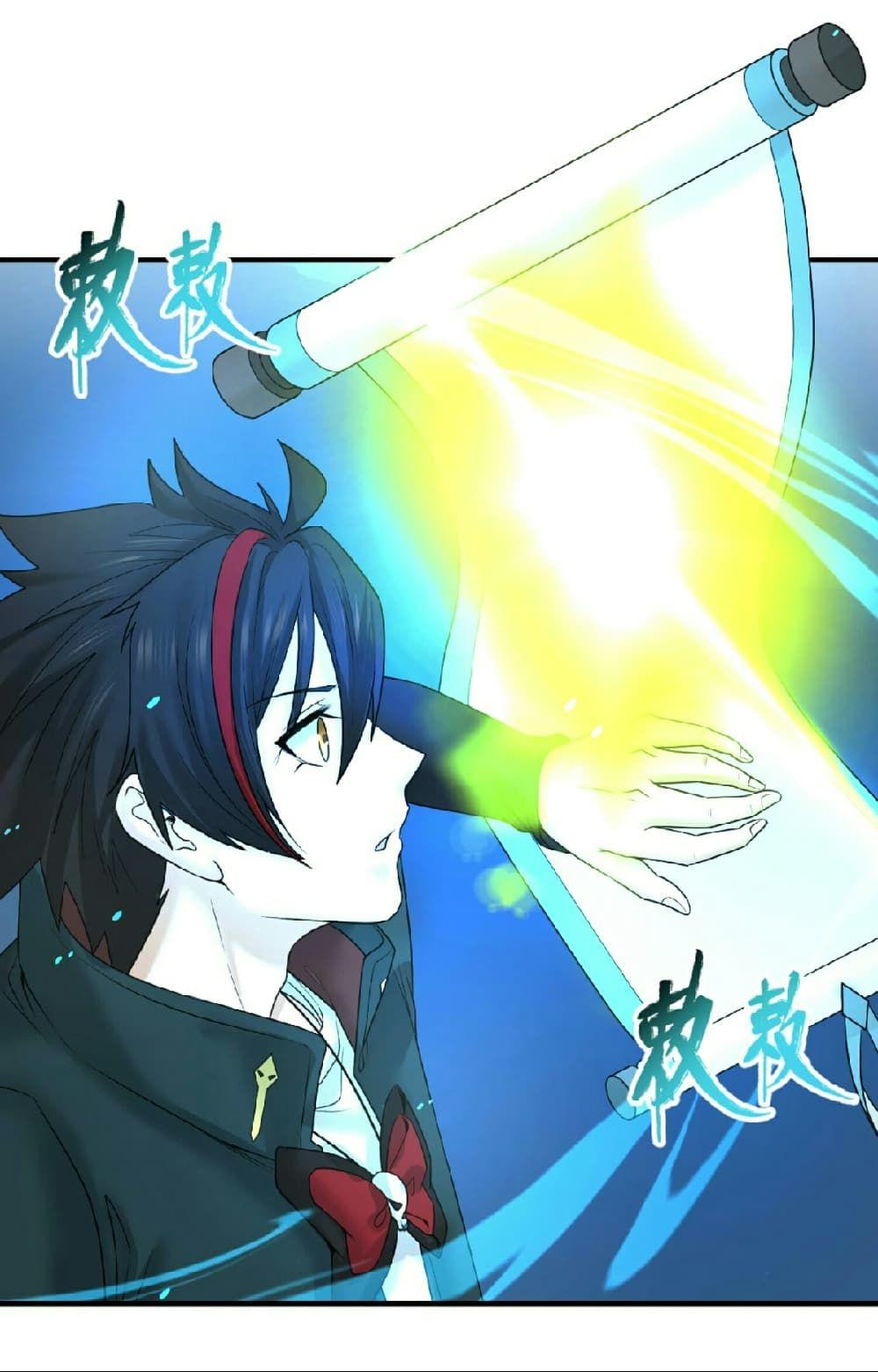The Age of Ghost Spirits ตอนที่ 72 8